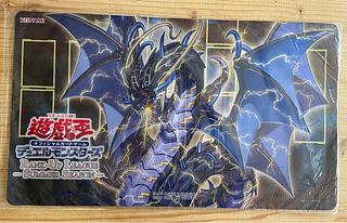 遊戯王 プレイマット」の激安通販 | magi