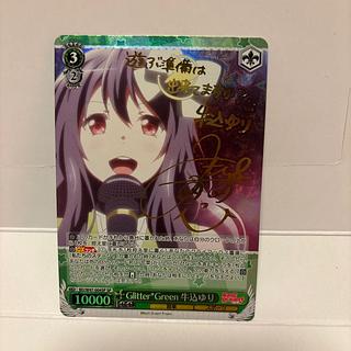 ヴァイスシュヴァルツのカード販売・通販 | magi