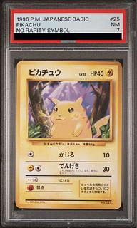 ピカチュウ 旧裏 psa」の激安通販 | magi