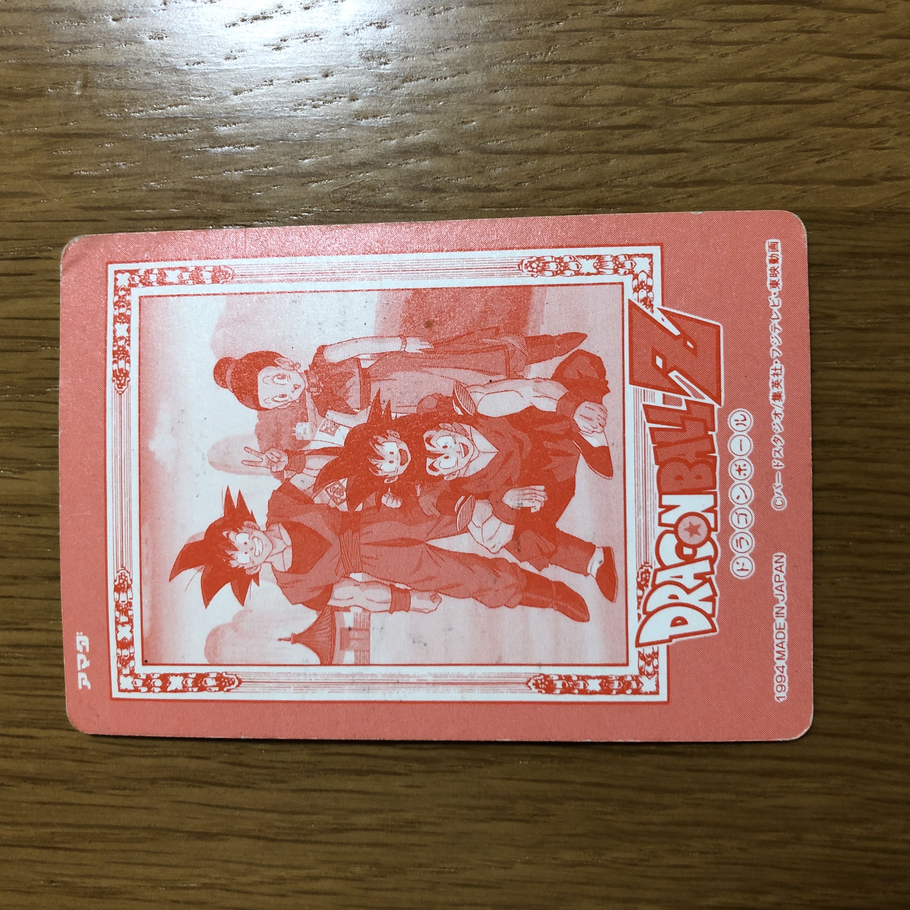 ドラゴンボール カードダス 33枚キラまとめ売り ドラゴンボール