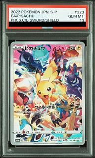 PSA10】ピカチュウ PRECIOUS COLLECTOR BOX PROMO 323/S-P 1枚の通販