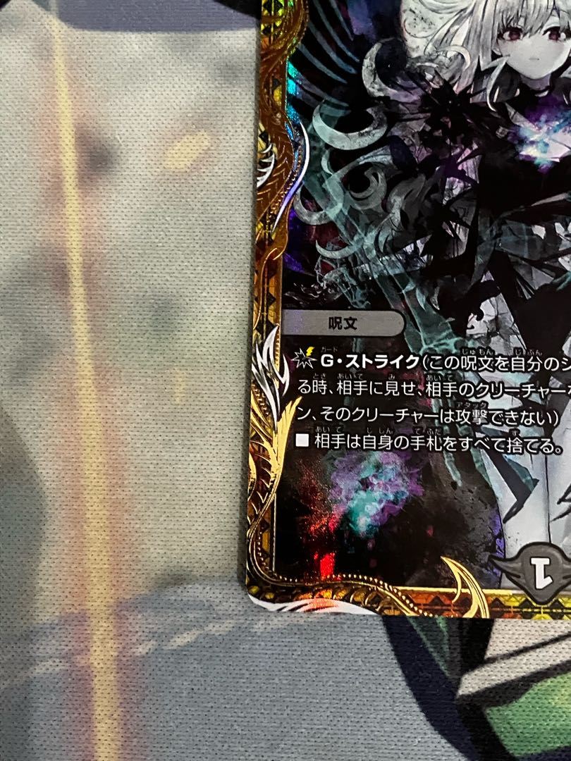 美品 ロスト・Re:ソウル(金トレジャー) R-foil SP6/SP5 1枚の通販 nana