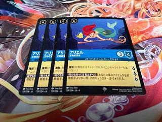 ろるかな」の激安通販 | magi