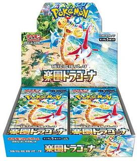 未開封 box」の激安通販 | magi