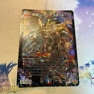 ジャジー ブラッド」の激安通販 | magi