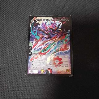 暗黒凰ゼロ・フェニックス」の激安通販 | magi