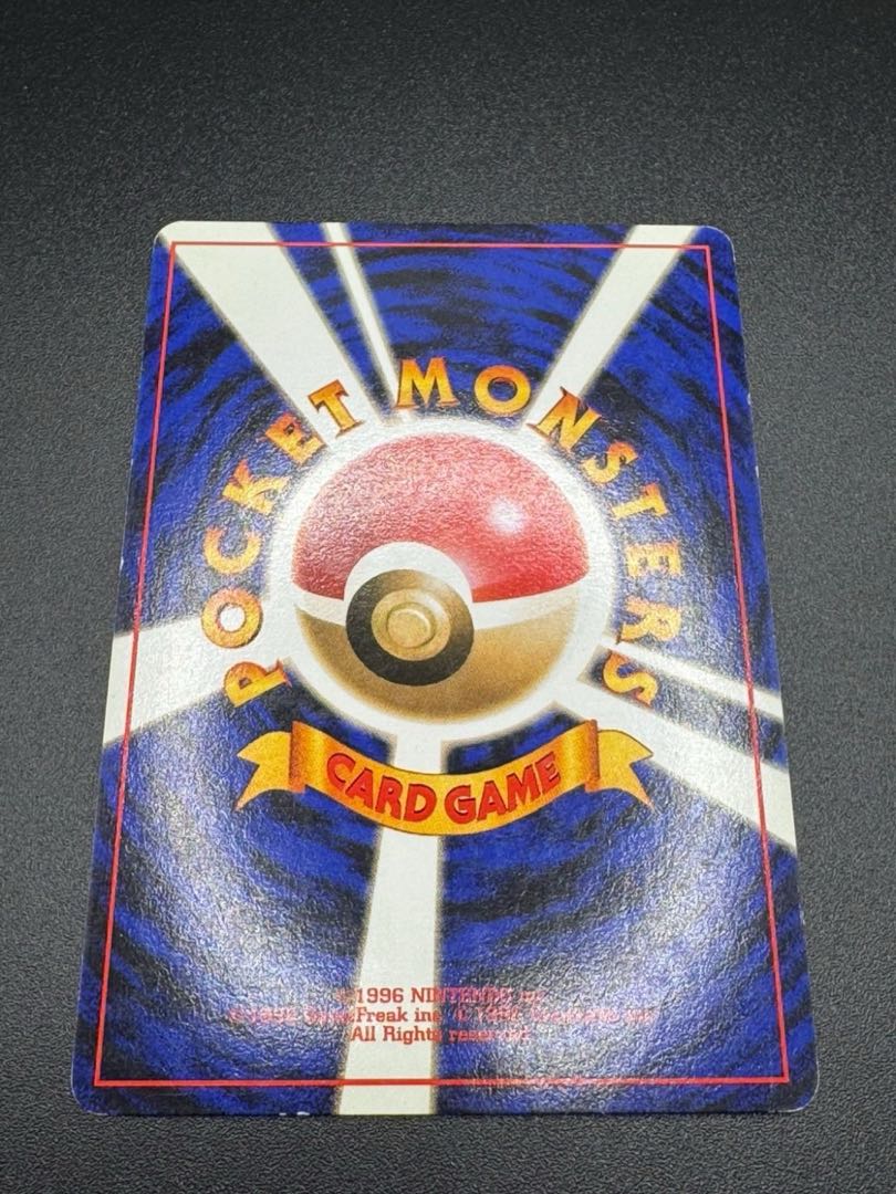 ポケモンカード 旧裏 ファイヤー拡張パック第3弾「化石の秘密」 1枚の