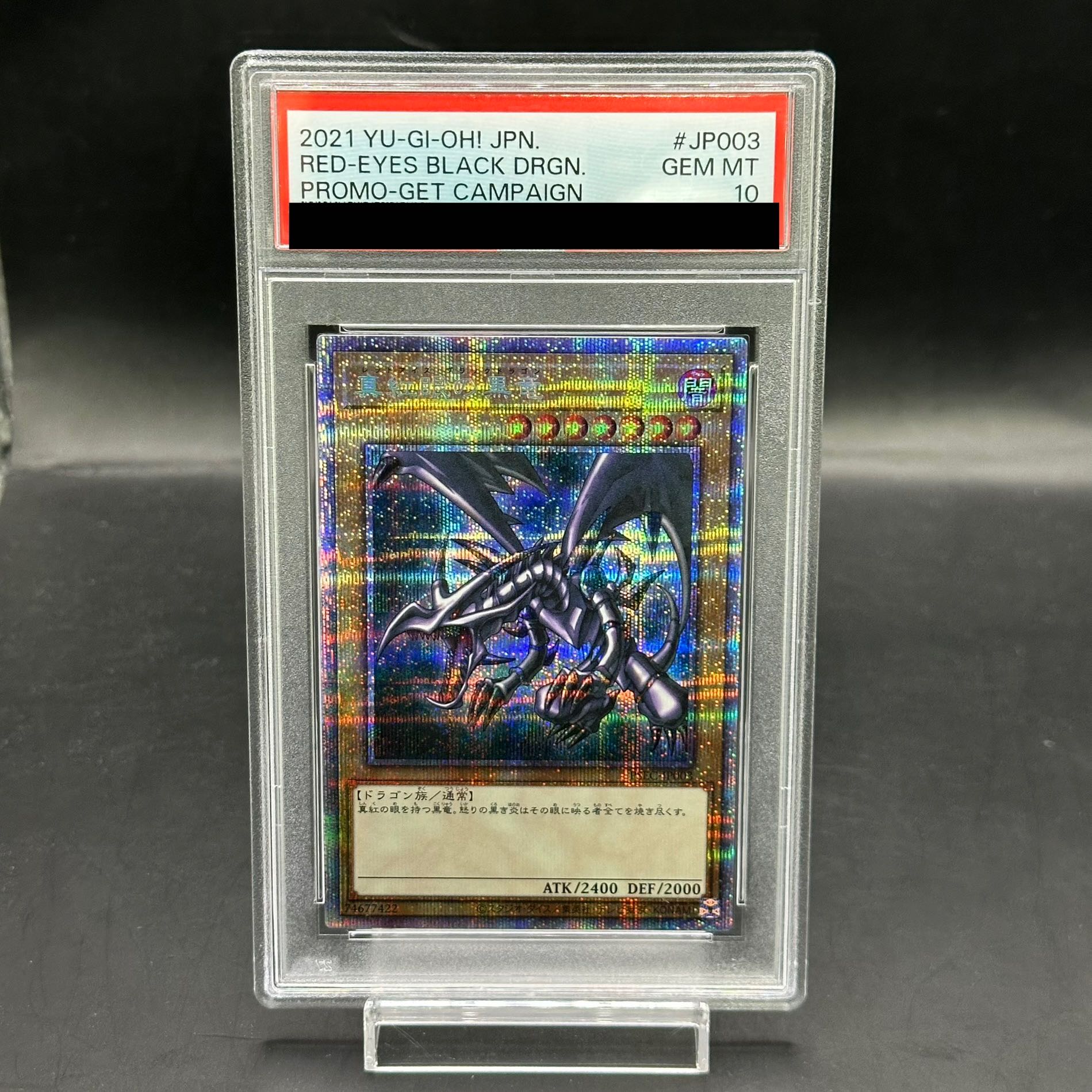 極美品】PSA10 lob 初期 真紅眼の黒竜 レッドアイズ 韓国 遊戯王 極美