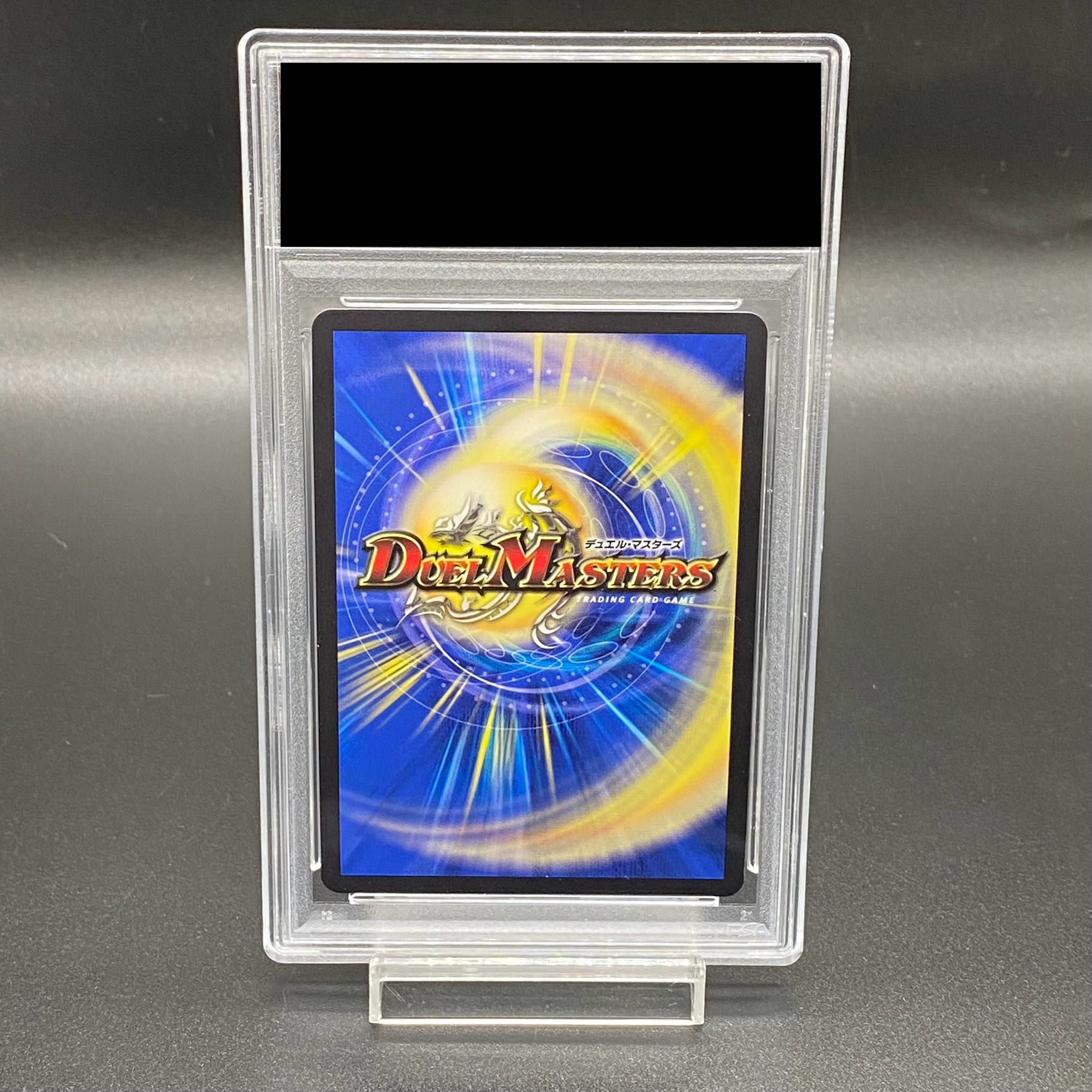 PSA10】ロスト・Re:ソウル(金トレジャー) R-foil SP6/SP5 1枚の通販