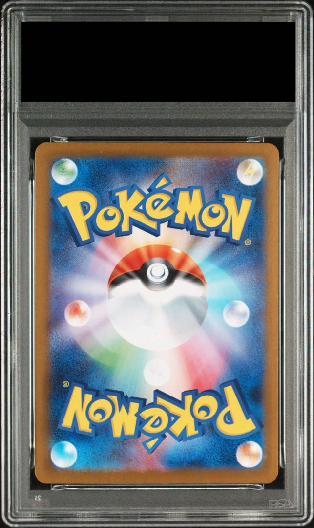 PSA10】メガリザードンXex SAR 110/080 1枚の通販 土日祝休@magi公式