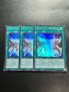 遊戯王 ダークロウ、インクリース25th フュージョンデステニー