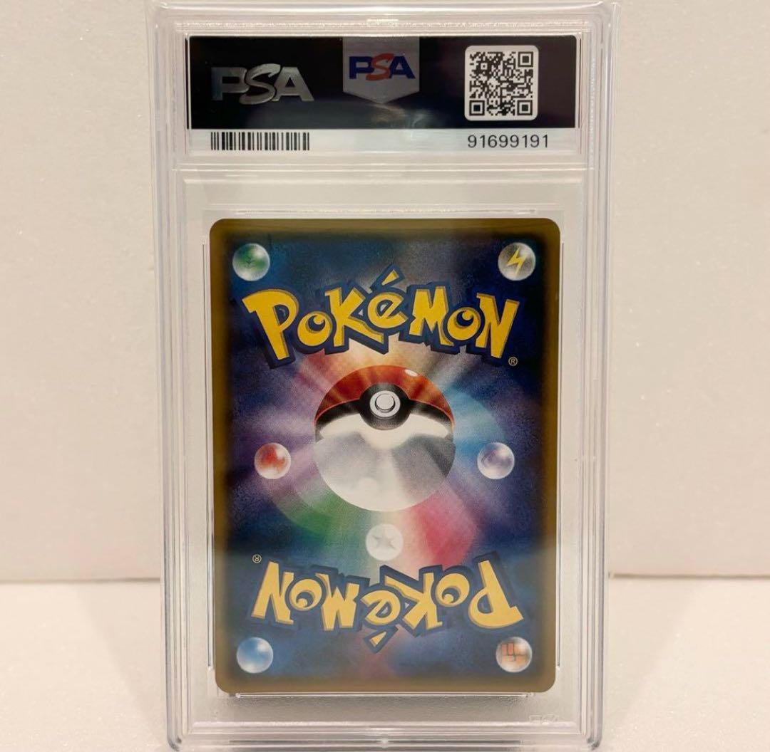 PSA10 ルザミーネ SR SM4+ GXバトルブースト 120/114 1枚の通販 ポケカ