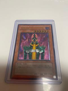 サイコショッカー レリーフ」の激安通販 | magi