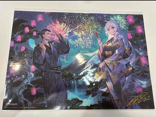 放浪皇」の激安通販 | magi