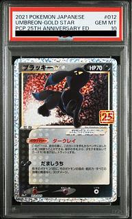 PSA10】ブラッキー☆(スター) (25th) PROMO PROMO 012/025 1枚の通販