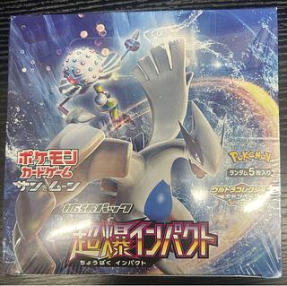 超爆インパクト 未開封BOX」の激安通販 | magi