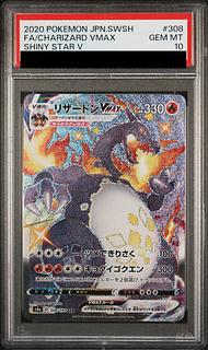 PSA10】リザードン」の激安通販 | magi