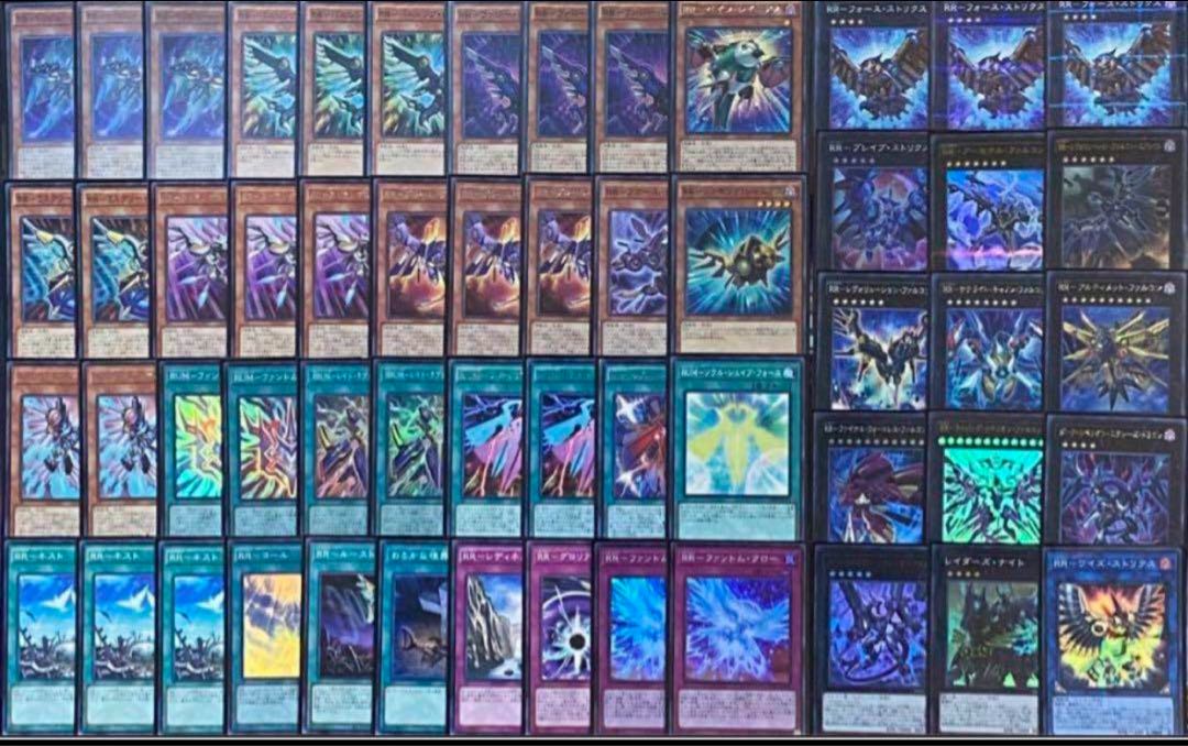 遊戯王 RR デッキ レイドラプターズ メイン40枚＋EX15枚 30枚の通販