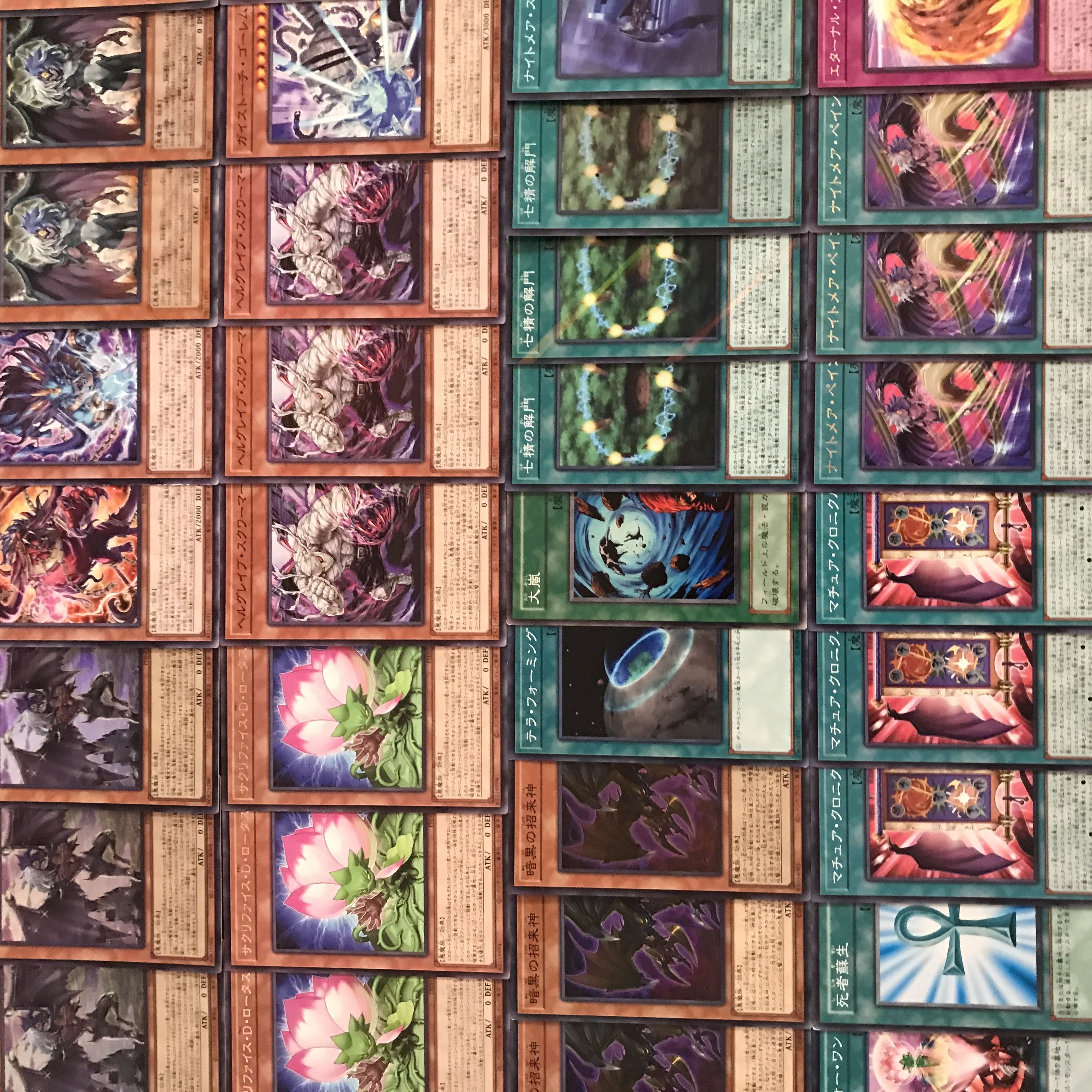 遊戯王【超本格ガチ構築！！】ユベルデッキ40枚 1枚の通販