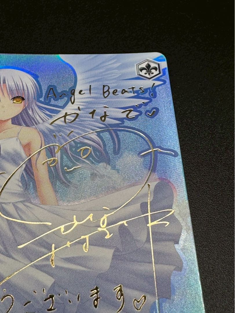 Angel Beats! 青空の下のかなで サイン ヴァイスシュヴァルツ 青空の下