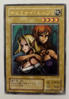 ヂェミナイエルフ レリーフ」の激安通販 | magi