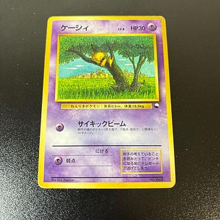 旧裏面（初版・マーク無し）のカード販売・通販 | magi