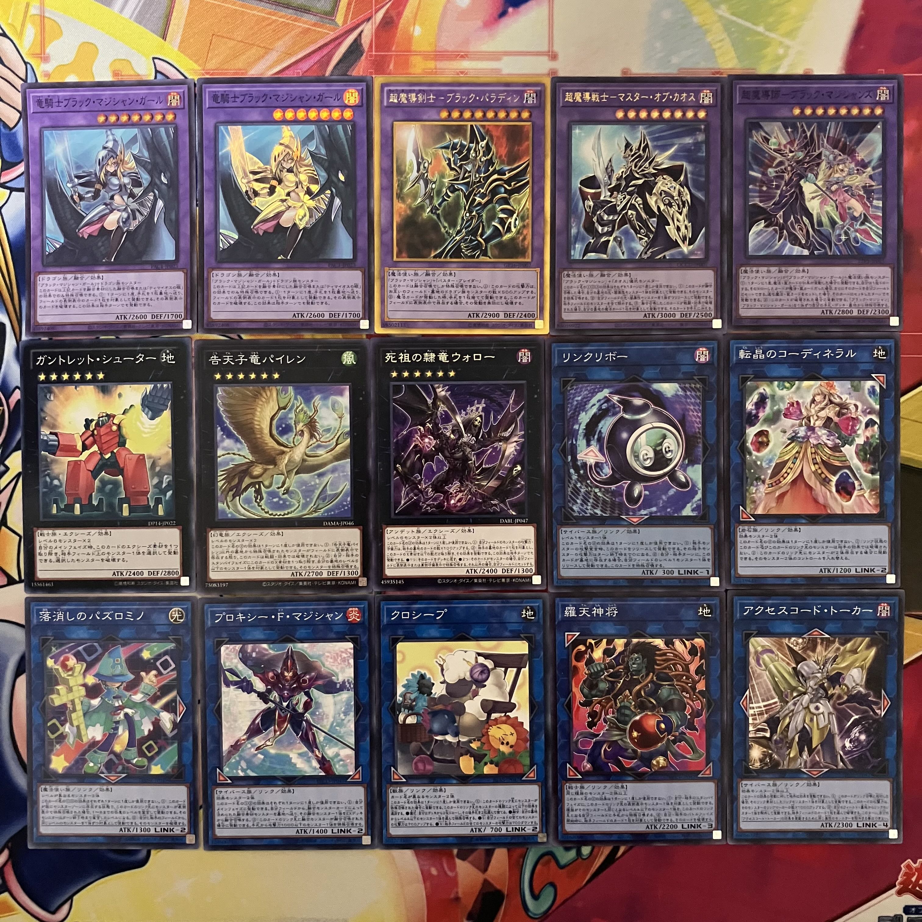 No.1544 マジシャンガールデッキ ブラックマジシャンガールデッキ