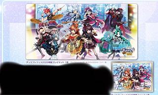 デュエマ公式サプライのカード販売・通販 | magi