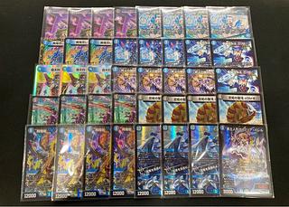 デュエマデッキ】青黒コンプレックス 1枚の通販 遊ING熊本上通り店