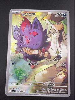 バトルパートナーズ カートン」の激安通販 | magi