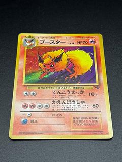 psa10 わるいブースター ◇ 第4弾拡張パック ロケット団 旧裏 PSA10