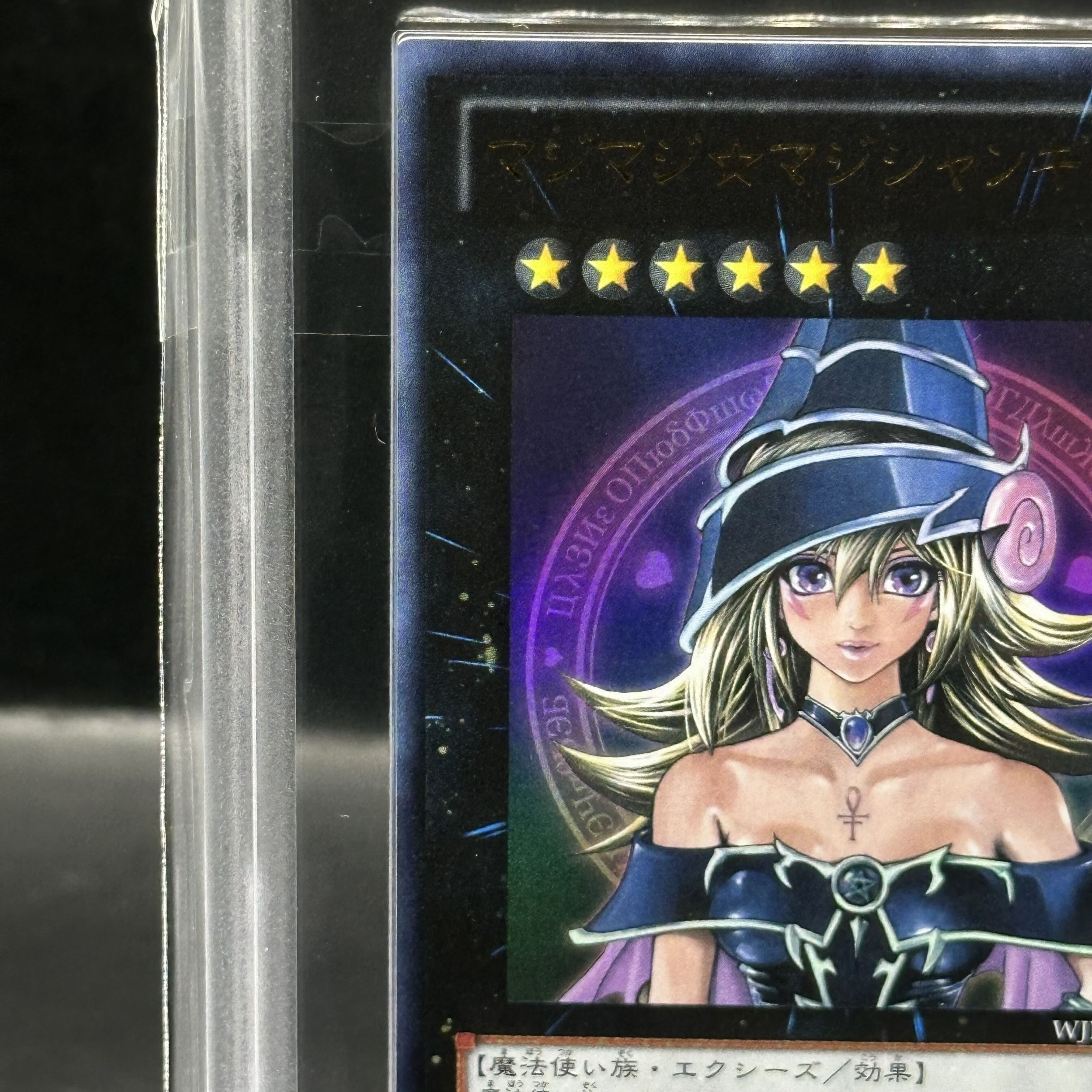 マジマジ☆マジシャンギャル 23枚 マジマジ☆マジシャンギャル 価格