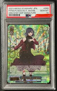 ヴァイス psa10」の激安通販 | magi