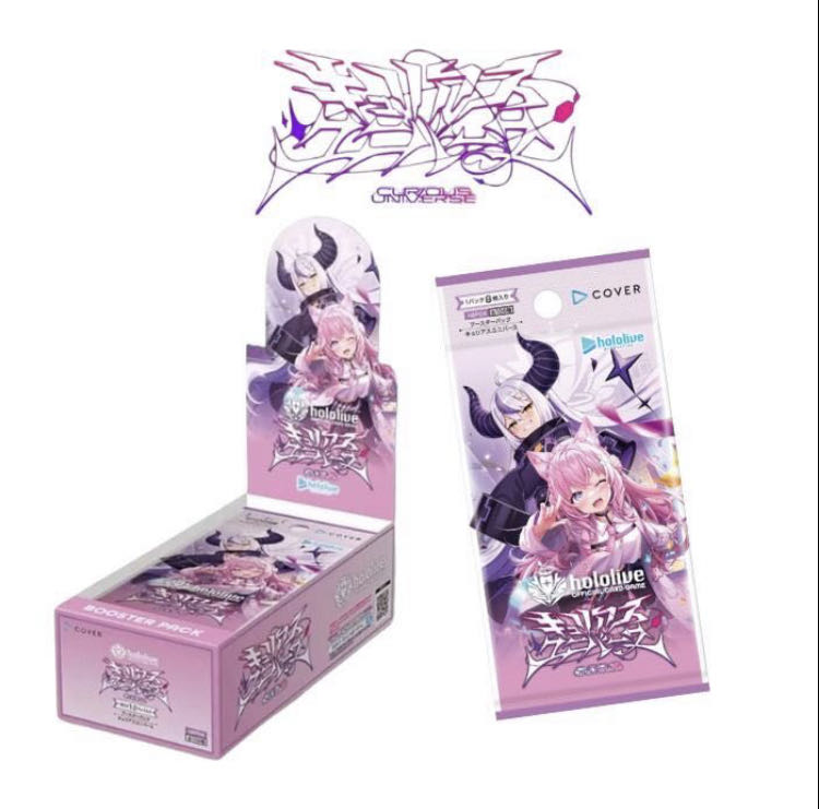 hololive OFFICIAL CARD GAME 第4弾 キュリアスユニバース ホロライブ