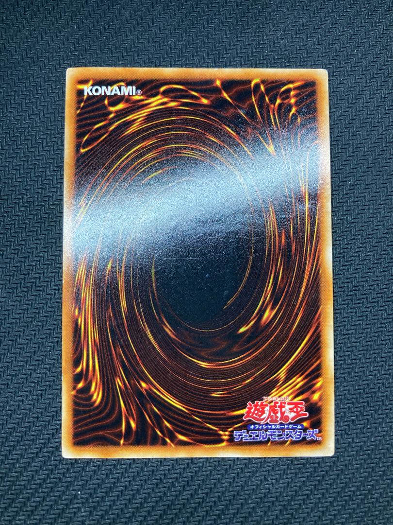 絶版、初期ブルーアイズ】青眼の白龍 初期ウルトラレア 遊戯王カード 1