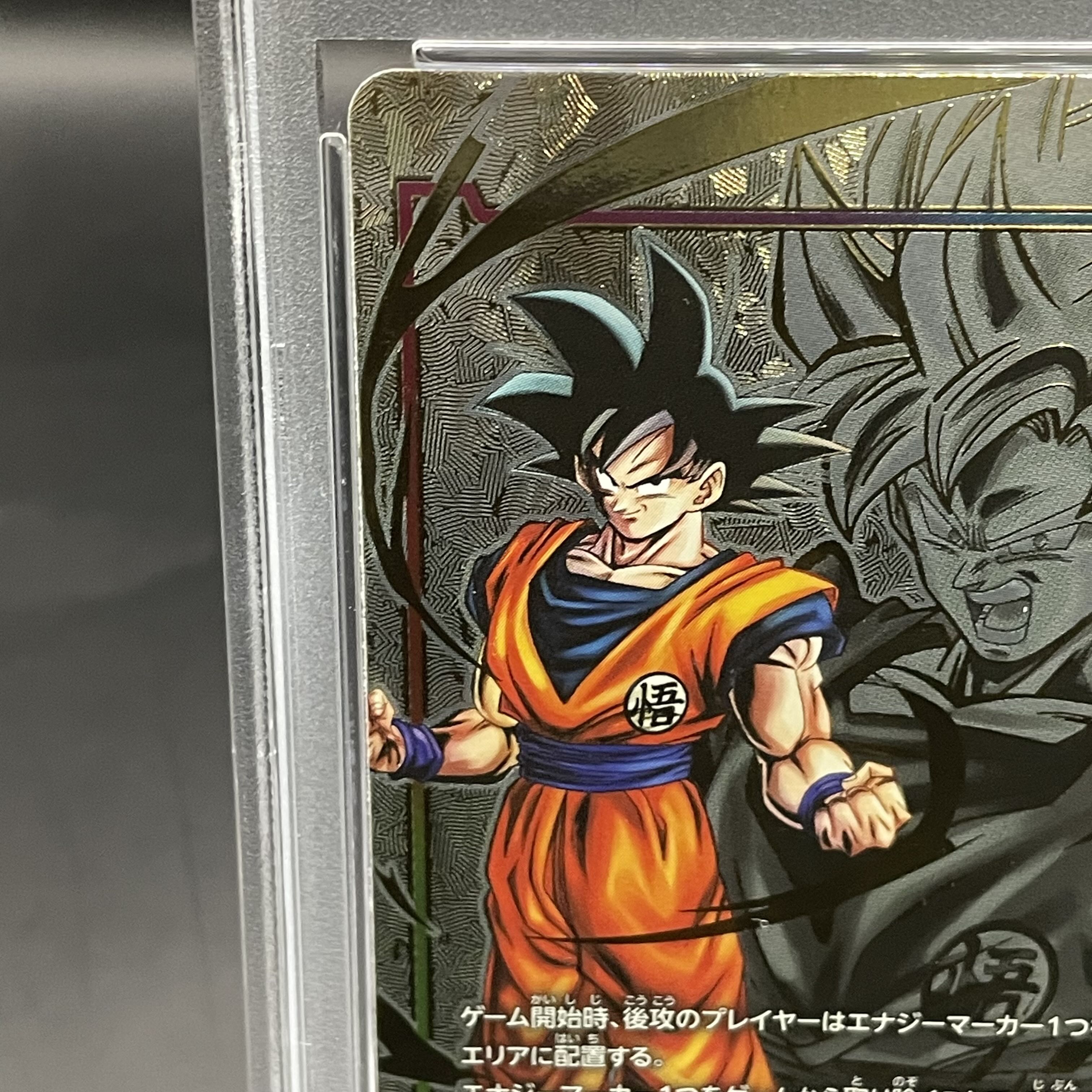 エナジーマーカー E01-01 パラレル 孫悟空 PSA10 他連番 パラレル】E01