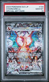PSA10】リザードン」の激安通販 | magi