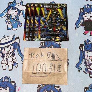 ドルファディロム b」の激安通販 | magi