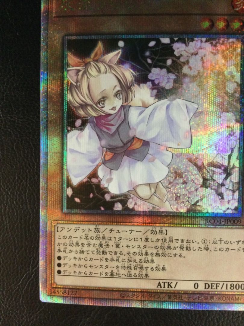 遊戯王 灰流うらら はるうらら 25th PSA10❗️ PSA10 灰流うらら 25th