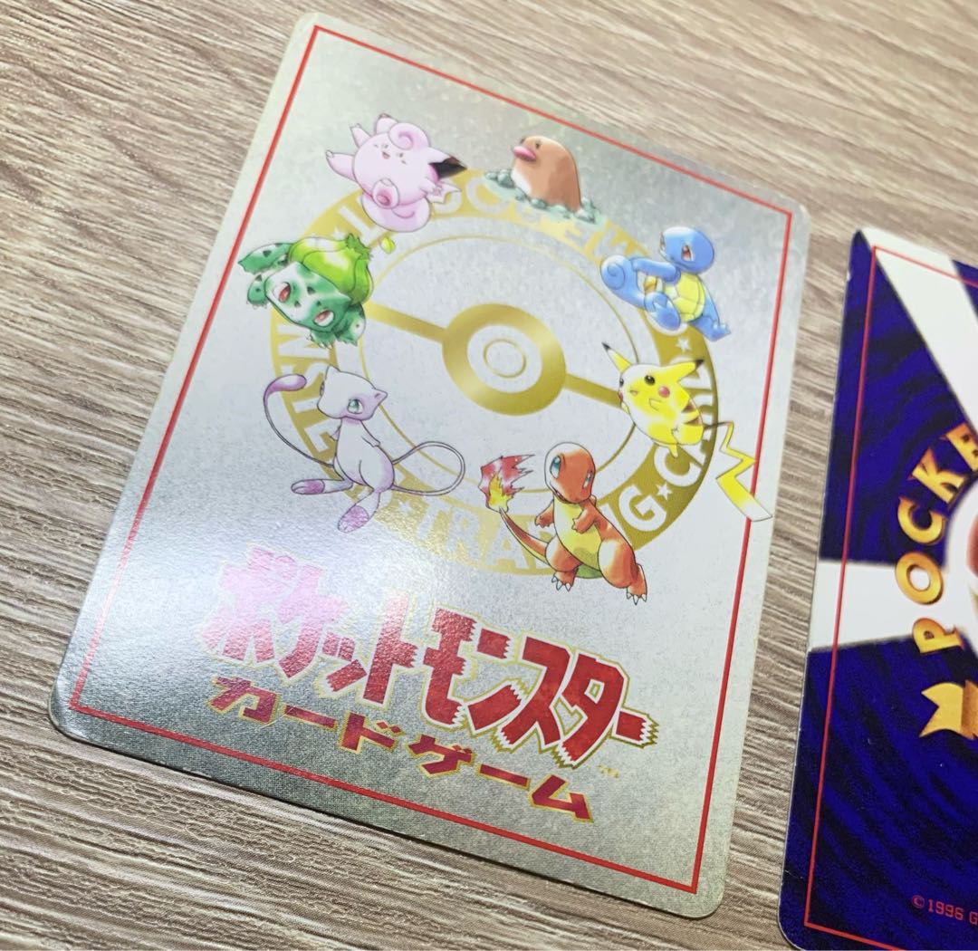 オーヤマのピカチュウ&おたんじょうびピカチュウ ポケモンカード旧裏 1