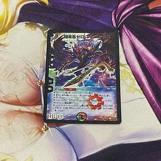 暗黒凰ゼロ・フェニックス」の激安通販 | magi