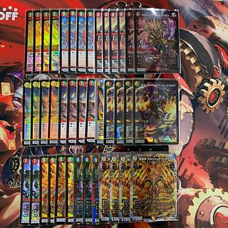 2160 赤緑白ボルシャック(リースボルシャック) コンプオフ デュエマ