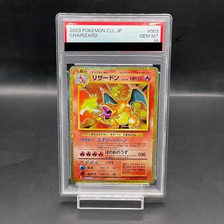 PSA10】ポケモンカードゲーム Classic リザードン (CLL) PROMO CLL003