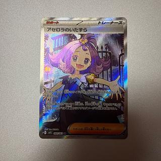 ポケモンカード メガシンフォニア」の激安通販 | magi