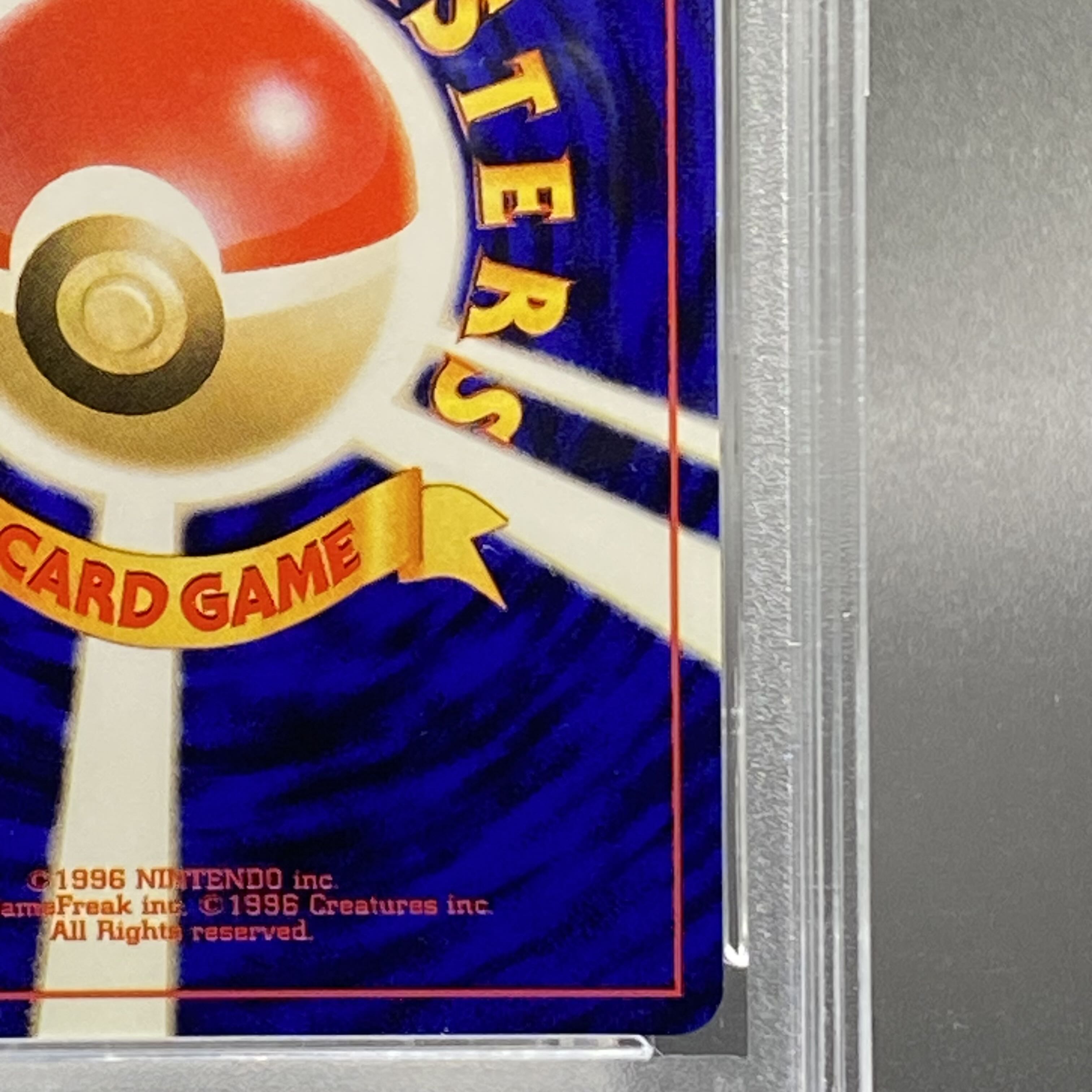 PSA9】わるいフシギバナ ポケモンカードトレーナーズ Vol.10 旧裏