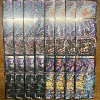 黒単アビス」の激安通販 | magi