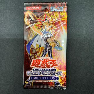 エ*ア様 遊戯王 ジャンプ付録など絶版未開封パック リミテッド