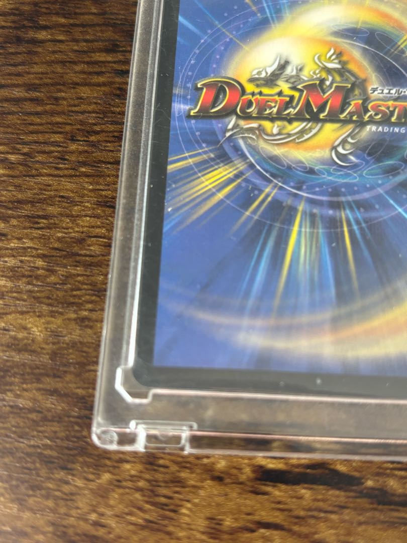 ボルメテウスホワイトドラゴン 初期 1枚の通販 866896591（93034309