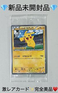 ポケモンカード プロモ」の激安通販 | magi