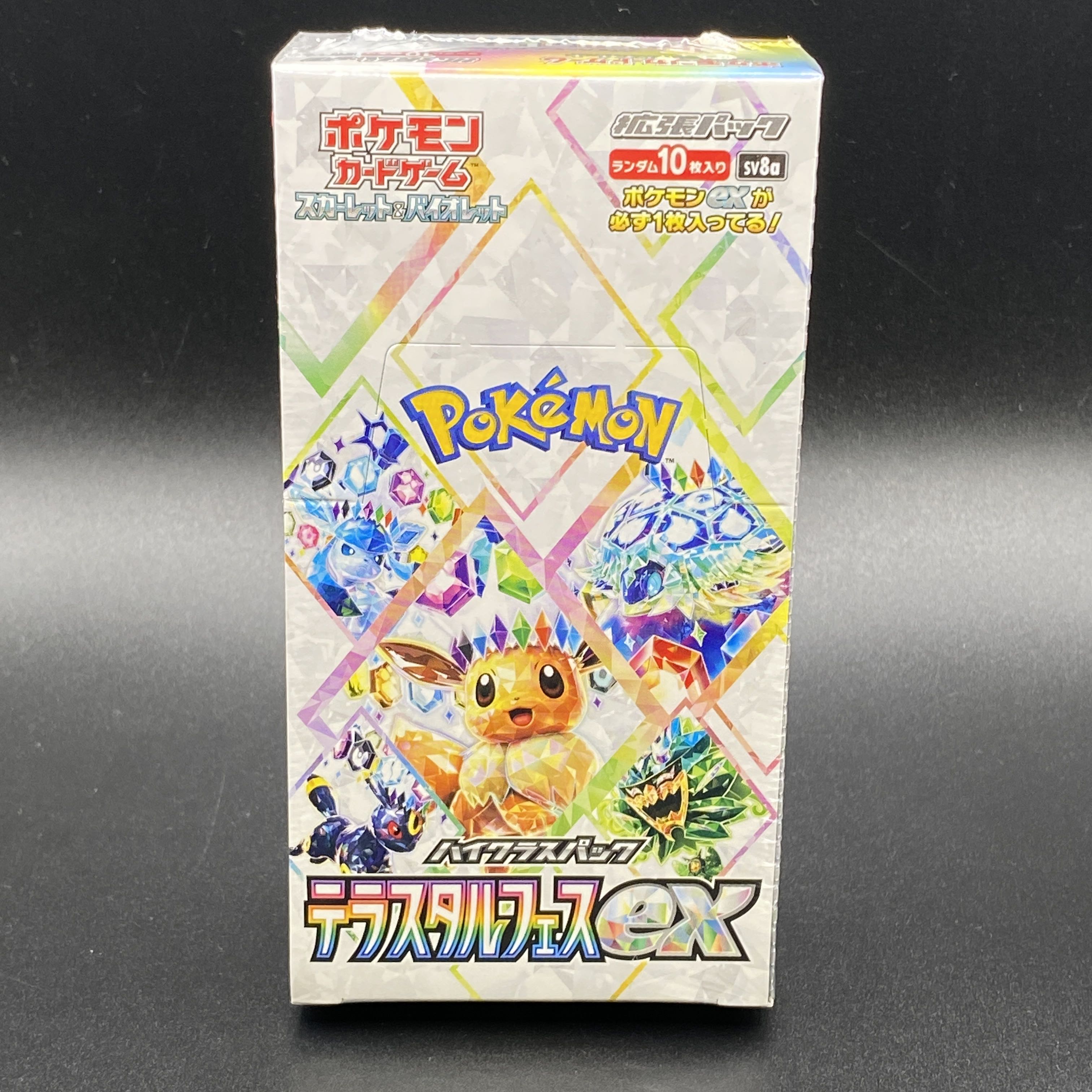 テラスタルフェスexシュリンク付き3BOX ポケモンカードゲーム テラス